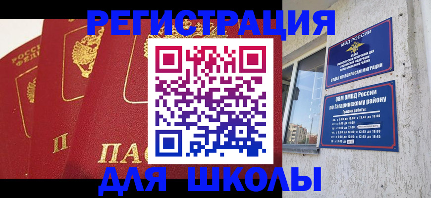 найти адрес прописки в Кудымкаре
