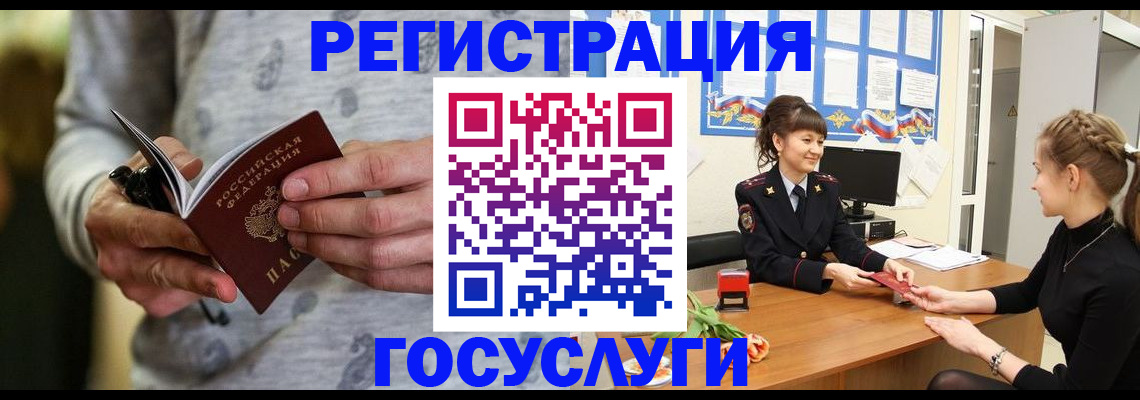 прописка гарантия в Кудымкаре